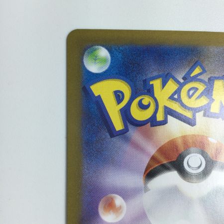   トレカ ポケモンカード カスミのコダック 071/063/SV9a/B AR