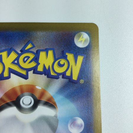   トレカ ポケモンカード カスミのコダック 071/063/SV9a/B AR