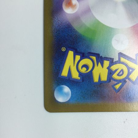   トレカ ポケモンカード カスミのコダック 071/063/SV9a/B AR