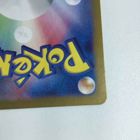   トレカ ポケモンカード ヒトカゲ 168/165/SV2a/B AR