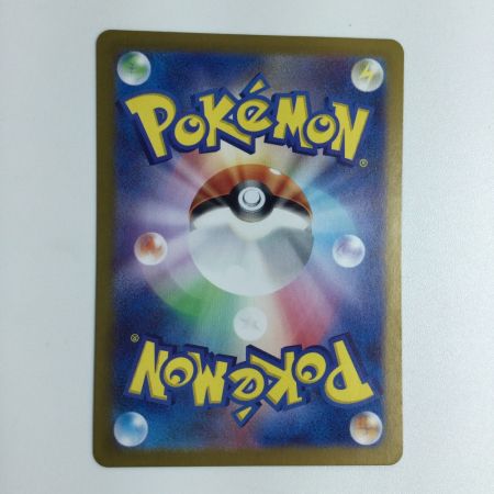   トレカ ポケモンカード ヒトカゲ 168/165/SV2a/B AR