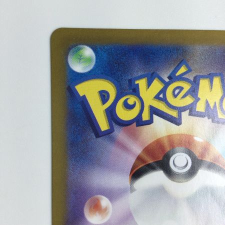   トレカ ポケモンカード ヒトカゲ 168/165/SV2a/B AR