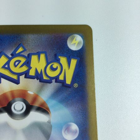   トレカ ポケモンカード ヒトカゲ 168/165/SV2a/B AR