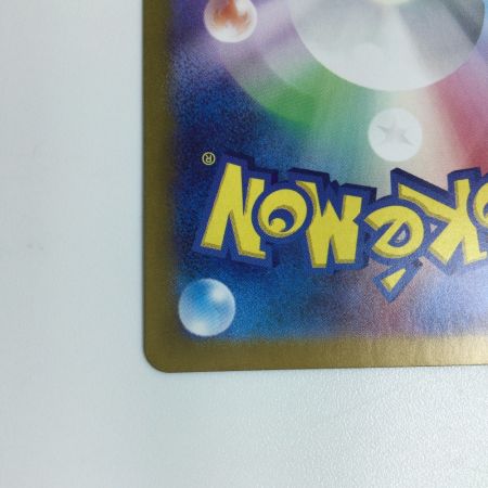   トレカ ポケモンカード ヒトカゲ 168/165/SV2a/B AR