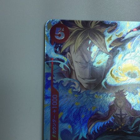   トレカ ワンピース キラ仕様)マルコ(背景に顔) OP03/013H2