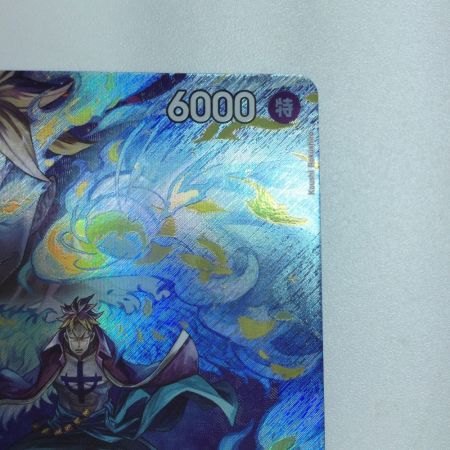   トレカ ワンピース キラ仕様)マルコ(背景に顔) OP03/013H2