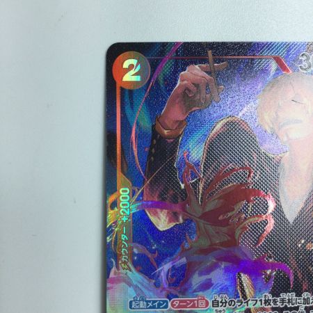   トレカ ワンピース パラレル)サンジ OP01/013P