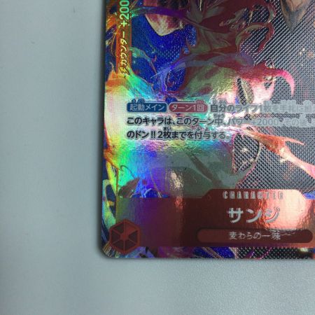   トレカ ワンピース パラレル)サンジ OP01/013P