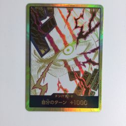 ζζ  トレカ ワンピース 金枠)ドン!!カード(シャンクス) DON-CARD-92 Bランク