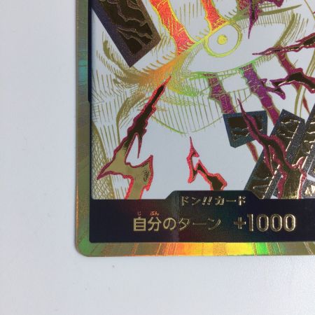  トレカ ワンピース 金枠)ドン!!カード(シャンクス) DON-CARD-92