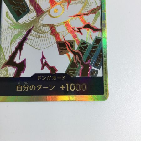   トレカ ワンピース 金枠)ドン!!カード(シャンクス) DON-CARD-92