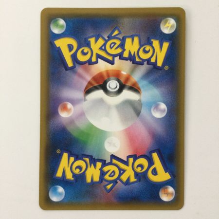   ポケモンカード ラティアス＆ラティオス 060/095/SM9/B RR ポケカ