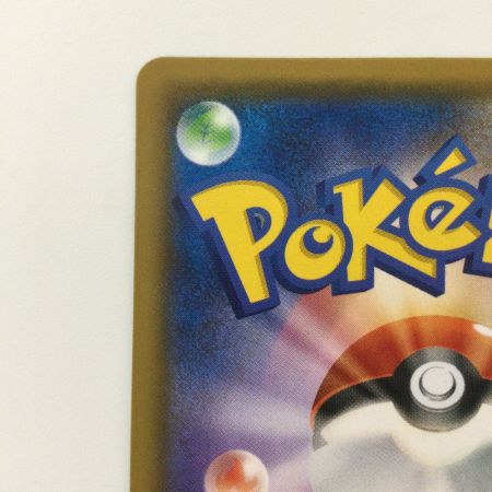   ポケモンカード ラティアス＆ラティオス 060/095/SM9/B RR ポケカ