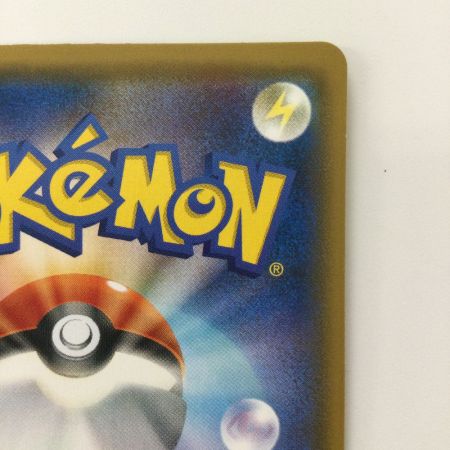   ポケモンカード ラティアス＆ラティオス 060/095/SM9/B RR ポケカ