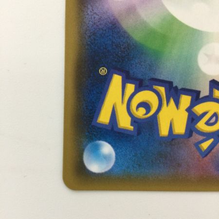   ポケモンカード ラティアス＆ラティオス 060/095/SM9/B RR ポケカ