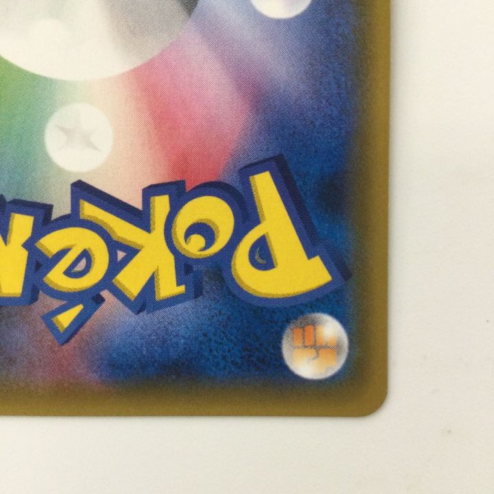 ポケモンカード ラティアス＆ラティオス 060/095/SM9/B RR ポケカ