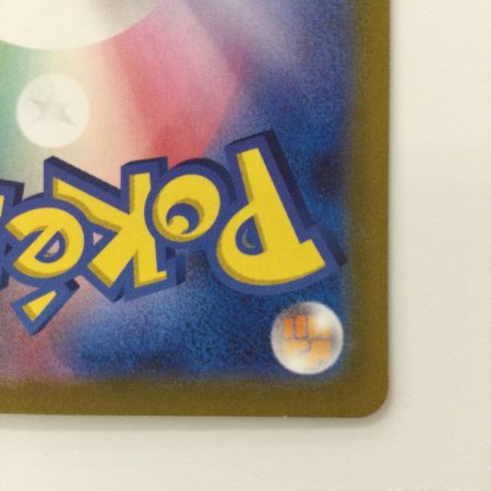   ポケモンカード 基本闘エネルギー 108/078/SV1S/B UR ポケカ