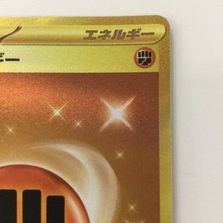   ポケモンカード 基本闘エネルギー 108/078/SV1S/B UR ポケカ