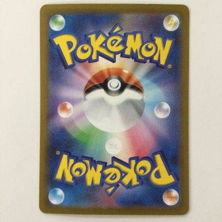   ポケモンカード 基本闘エネルギー 108/078/SV1S/B UR ポケカ