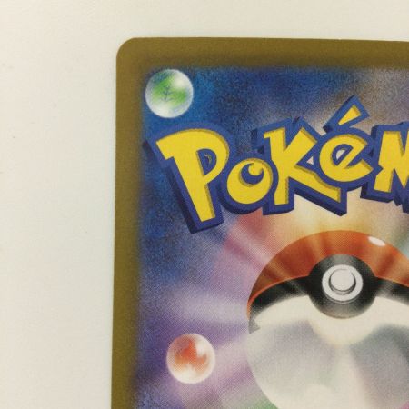   ポケモンカード 基本闘エネルギー 108/078/SV1S/B UR ポケカ