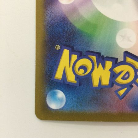   ポケモンカード 基本闘エネルギー 108/078/SV1S/B UR ポケカ