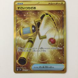 ζζ  ポケモンカード すごいつりざお 098/071/SV2P/B UR ポケカ Bランク