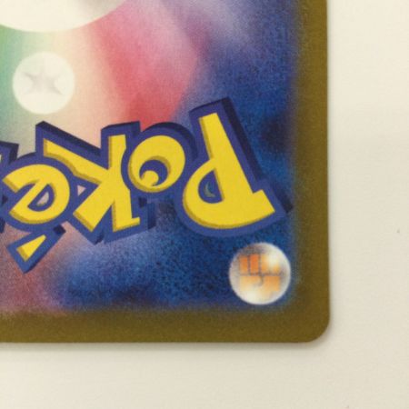   ポケモンカード すごいつりざお 098/071/SV2P/B UR ポケカ