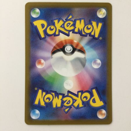   ポケモンカード すごいつりざお 098/071/SV2P/B UR ポケカ