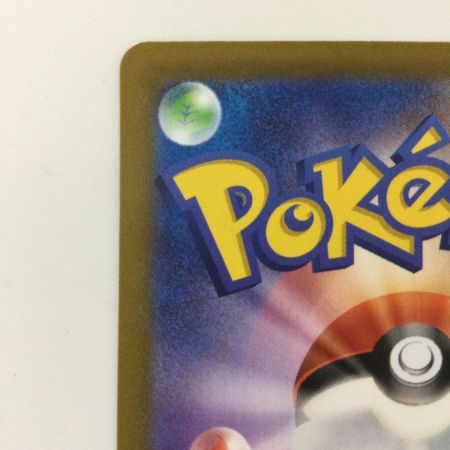   ポケモンカード すごいつりざお 098/071/SV2P/B UR ポケカ