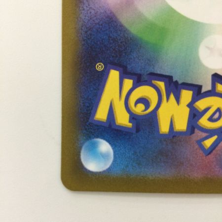   ポケモンカード すごいつりざお 098/071/SV2P/B UR ポケカ