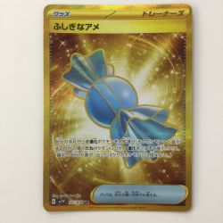 ζζ  ポケモンカード ふしぎのアメ 107/078/SV1V/B UR ポケカ Bランク