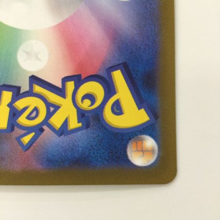   ポケモンカード ふしぎのアメ 107/078/SV1V/B UR ポケカ