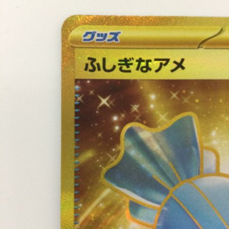   ポケモンカード ふしぎのアメ 107/078/SV1V/B UR ポケカ