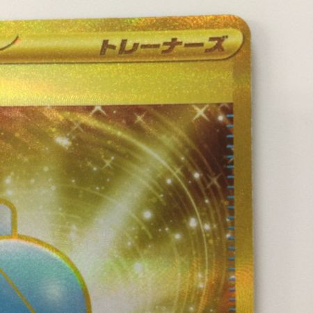   ポケモンカード ふしぎのアメ 107/078/SV1V/B UR ポケカ