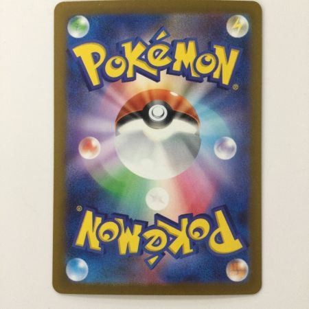   ポケモンカード ふしぎのアメ 107/078/SV1V/B UR ポケカ