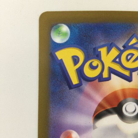   ポケモンカード ふしぎのアメ 107/078/SV1V/B UR ポケカ