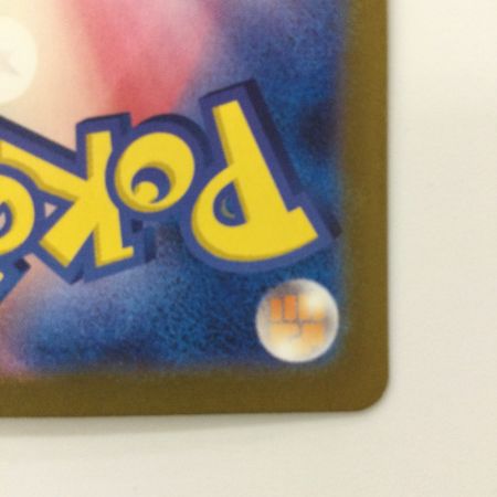   ポケモンカード ピジョットex 136/108/SV3/B SAR ポケカ