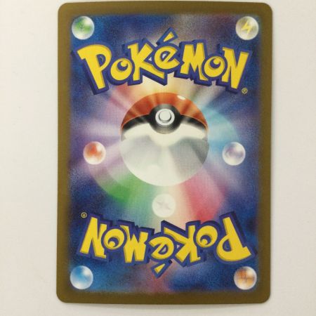   ポケモンカード ピジョットex 136/108/SV3/B SAR ポケカ