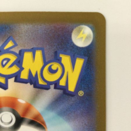   ポケモンカード ピジョットex 136/108/SV3/B SAR ポケカ