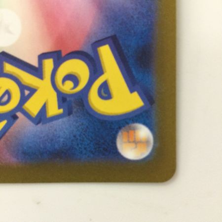   ポケモンカード イーブイ 062/SV/P ポケカ　YU NAGABAコラボ