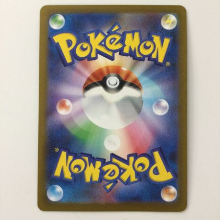   ポケモンカード イーブイ 062/SV/P ポケカ　YU NAGABAコラボ