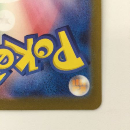   ポケモンカード ミラー仕様）カビゴン（マスターボール柄） 143/165/SV2A/BM2 U ポケカ