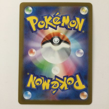   ポケモンカード ミラー仕様）カビゴン（マスターボール柄） 143/165/SV2A/BM2 U ポケカ