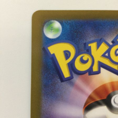   ポケモンカード ミラー仕様）カビゴン（マスターボール柄） 143/165/SV2A/BM2 U ポケカ