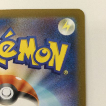   ポケモンカード ミラー仕様）カビゴン（マスターボール柄） 143/165/SV2A/BM2 U ポケカ