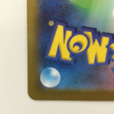   ポケモンカード ミラー仕様）カビゴン（マスターボール柄） 143/165/SV2A/BM2 U ポケカ