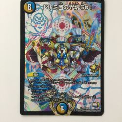 ζζ  デュエルマスターズ ドレミ団の光魂Go！ DMP63/Y15 デュエマ Bランク