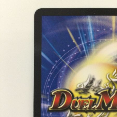   デュエルマスターズ ドレミ団の光魂Go！ DMP63/Y15 デュエマ