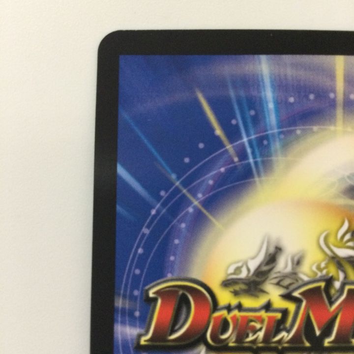 デュエルマスターズ 王闘竜皇ボルシャック・ドラゴン DM25RP1DM1/DM1