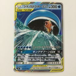 ζζ  ポケモンカード コイキング&ホエルオーGX 019/095/SM9/B RR ポケカ Bランク